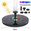 18/16/13cm Solar Water Fountain Colorful Fountain Floating Solar Powered Pool Pond Waterfall Fountain Pump Garden Outdoor Decor